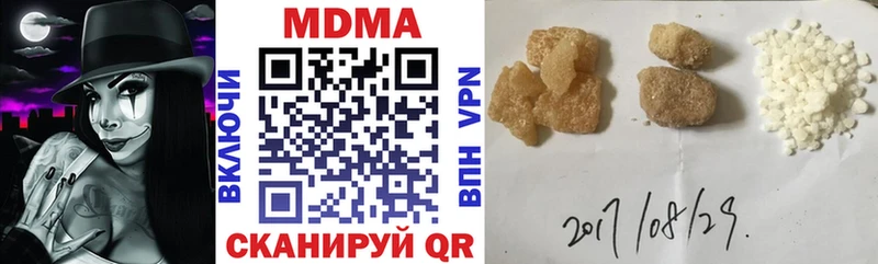ОМГ ОМГ ССЫЛКА Лабинск МДМА VHQ