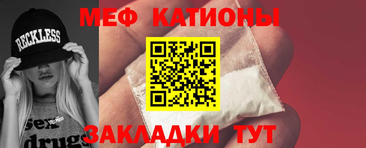 Меф  Вход с VPN  Мефедрон мука  Лабинск  Меф кристаллы 