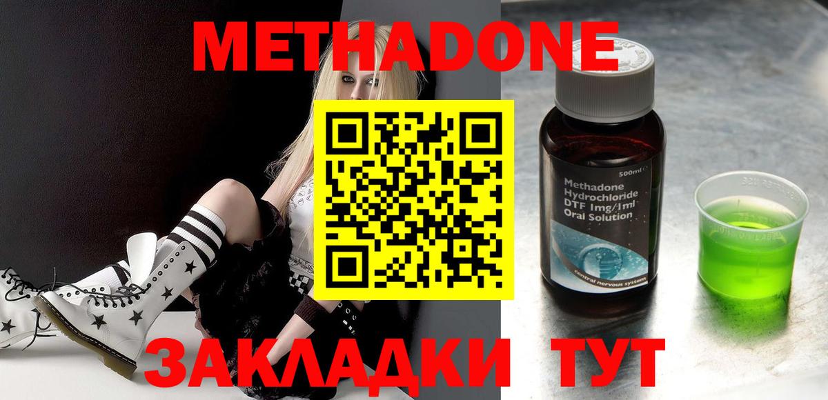 darknet официальный сайт  Вход с VPN  Метадон methadone  Лабинск  Метадон мёд  кракен ТОР 