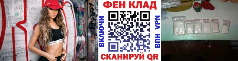продажа наркотиков  MEGA ONION  Метамфетамин Декстрометамфетамин 99.9%  Лабинск 