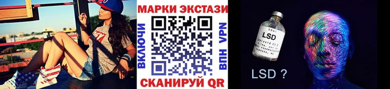 блэк спрут ONION  Лабинск  Наркотические марки 1,5мг 