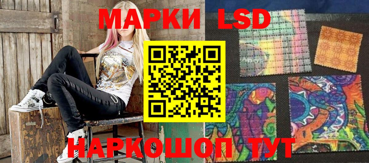 Марки N-bome 1,8мг  Марки 25I-NBOMe  Лабинск  Вход с VPN 