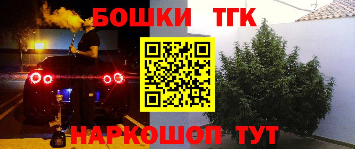 Лабинск  Каннабис план  Конопля Amnesia  Вход с VPN  Шишки марихуана тримм 